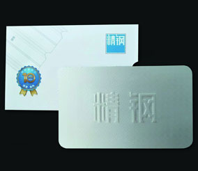 蜜桃永久免费视频入口防腐鋼塑板