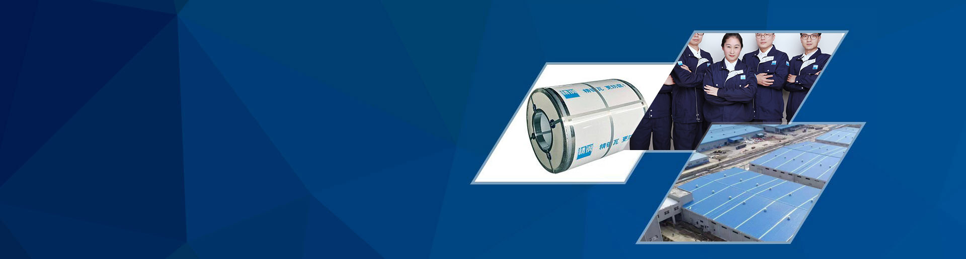 蜜桃永久免费视频入口防腐鋼塑板